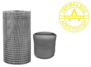 Περιφράξεις Αποστολίδης - a-Fence.gr - Νέα Ευκαρπία, Θεσσαλονίκη